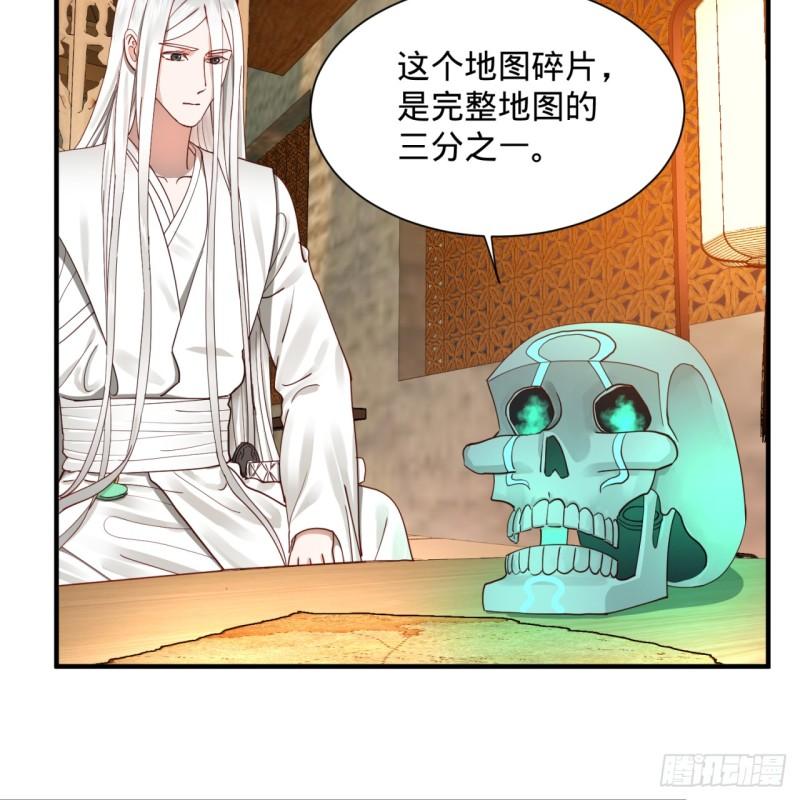 99回 云鲲丞相3