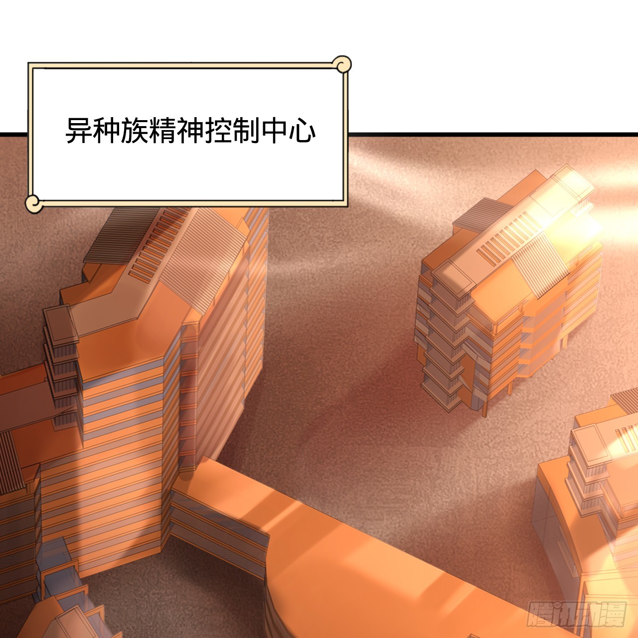 322回 帝级机傀知能61