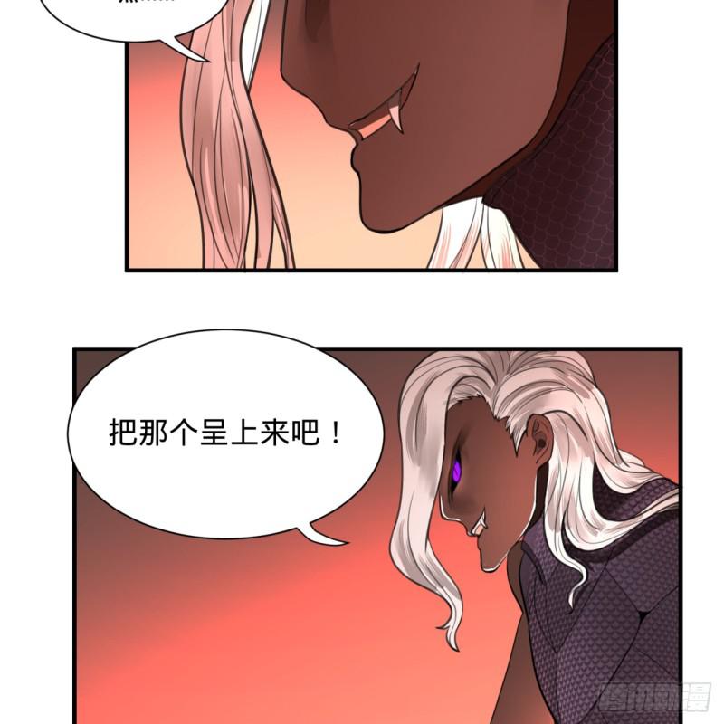 97回 与虎谋皮32