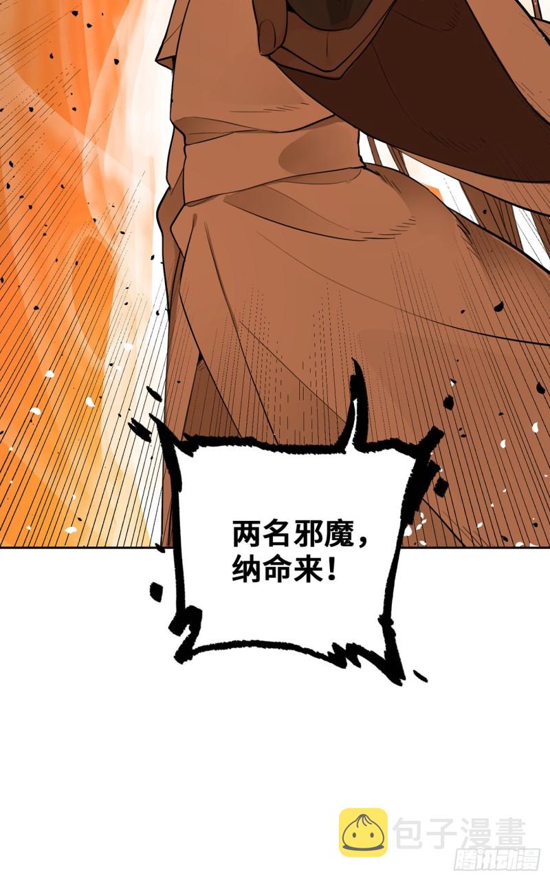 白秋然特别番外篇0672