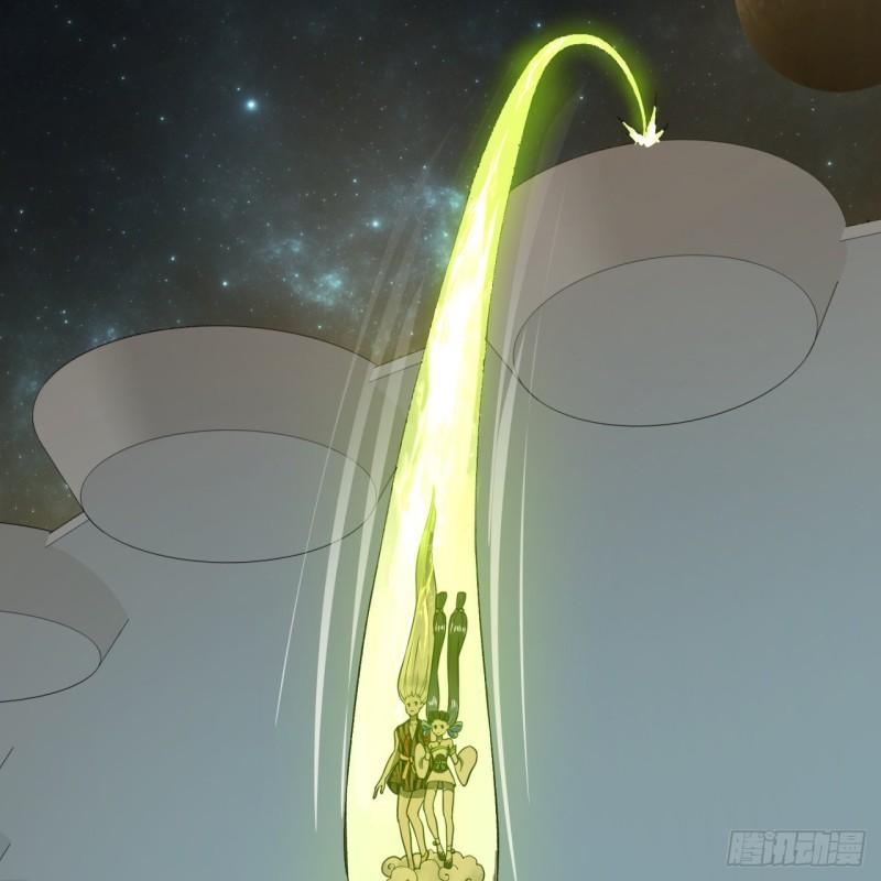 131回 白秋然，不会飞66