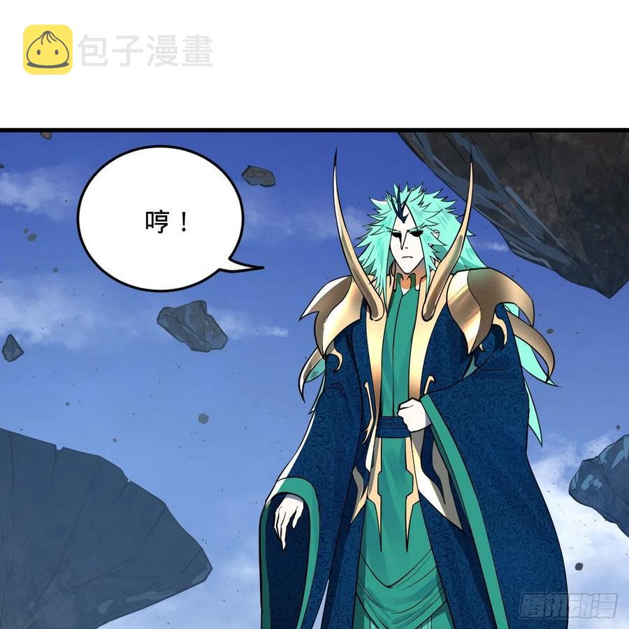 253回 让我来看看你们的底牌70