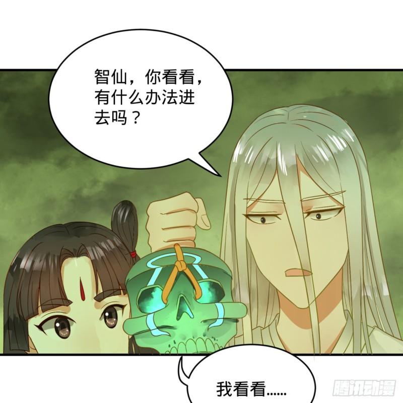 118回 人家会飞……81