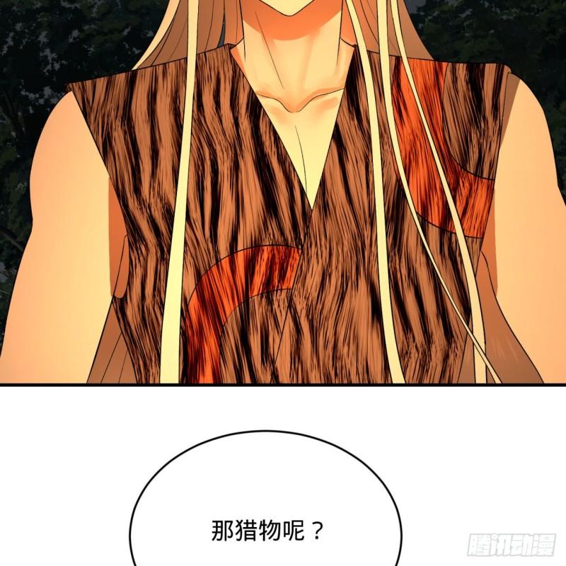 135回 想学啊，我教你啊5