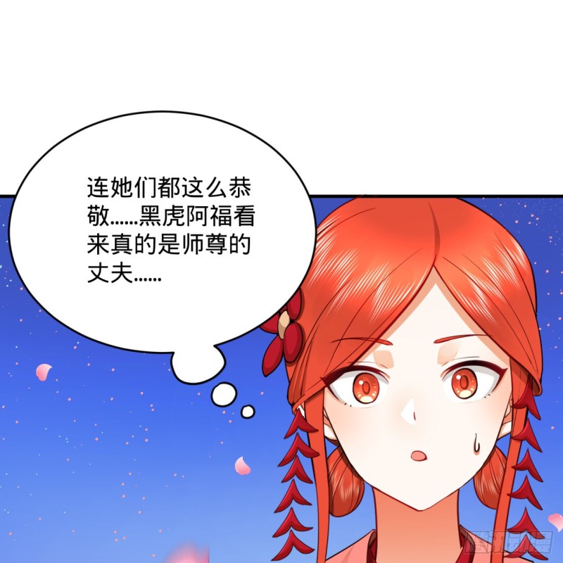 184回 扶桑仙宫94