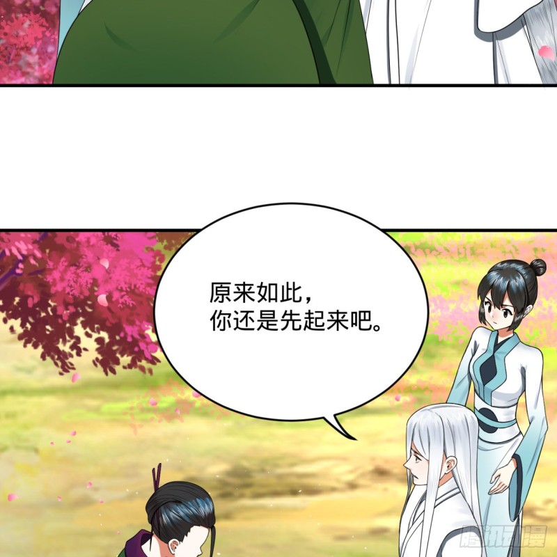 184回 扶桑仙宫20