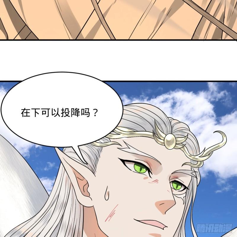 106回 泼墨仙人图30