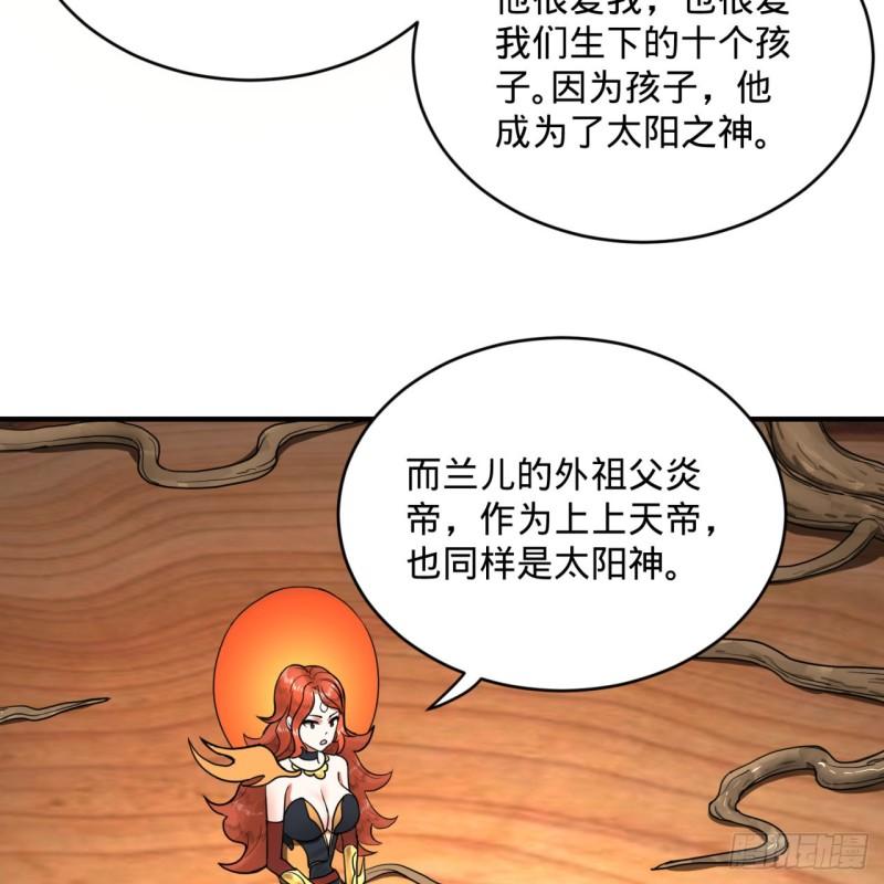 147回 一生一次51