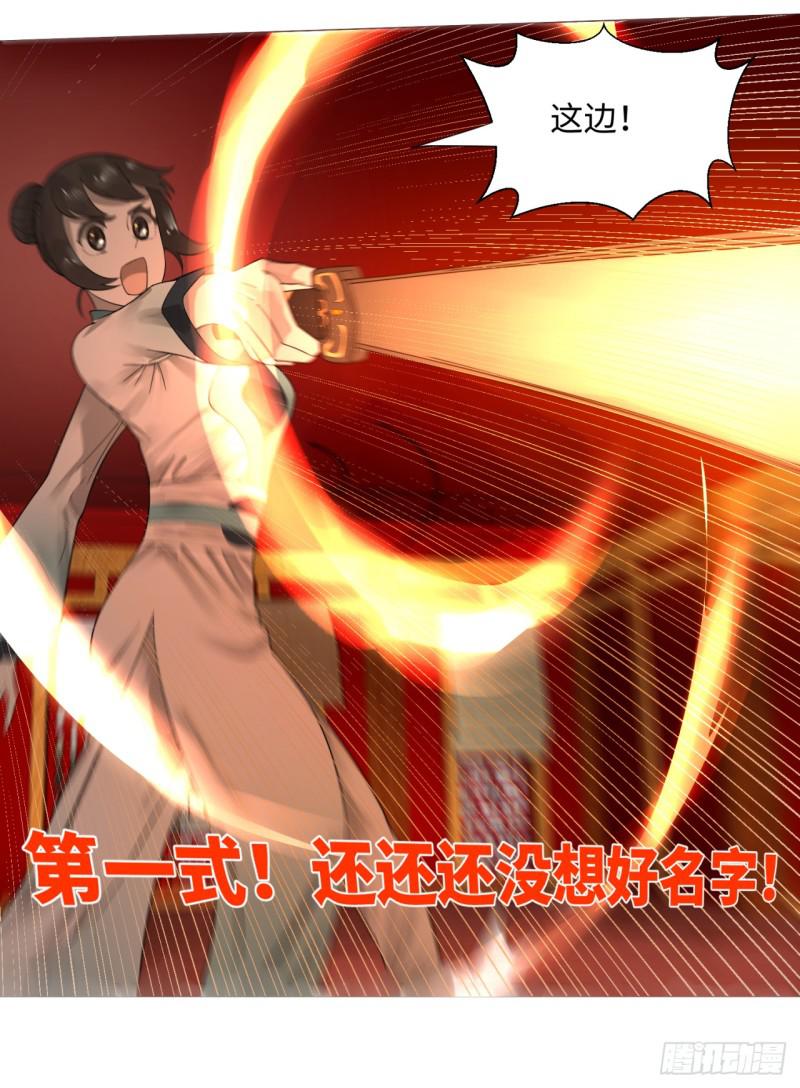 41回 袭击23