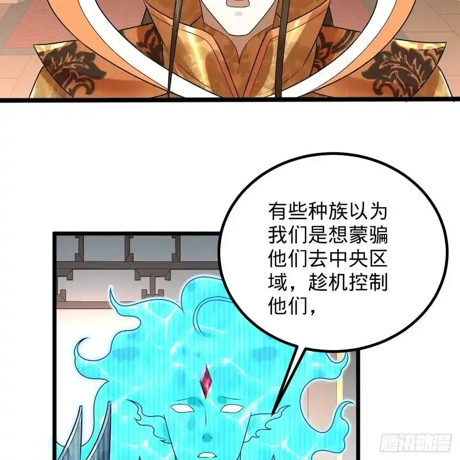 337回 虫子必须死5