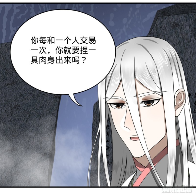 163回 五大境界88