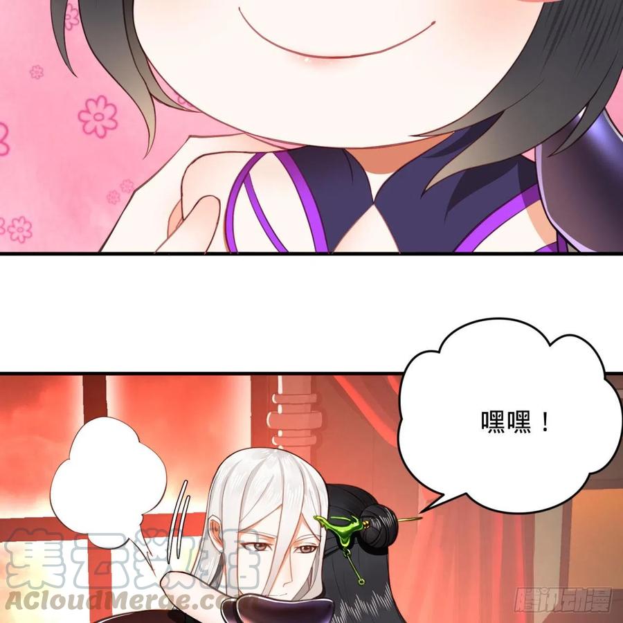 195回 智仙二次回避81