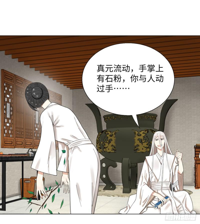 35回 为师教你打人240