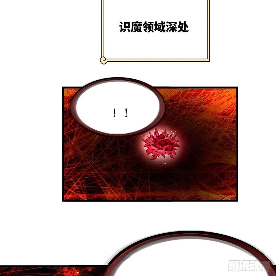 271回 看不到自己的脚！77