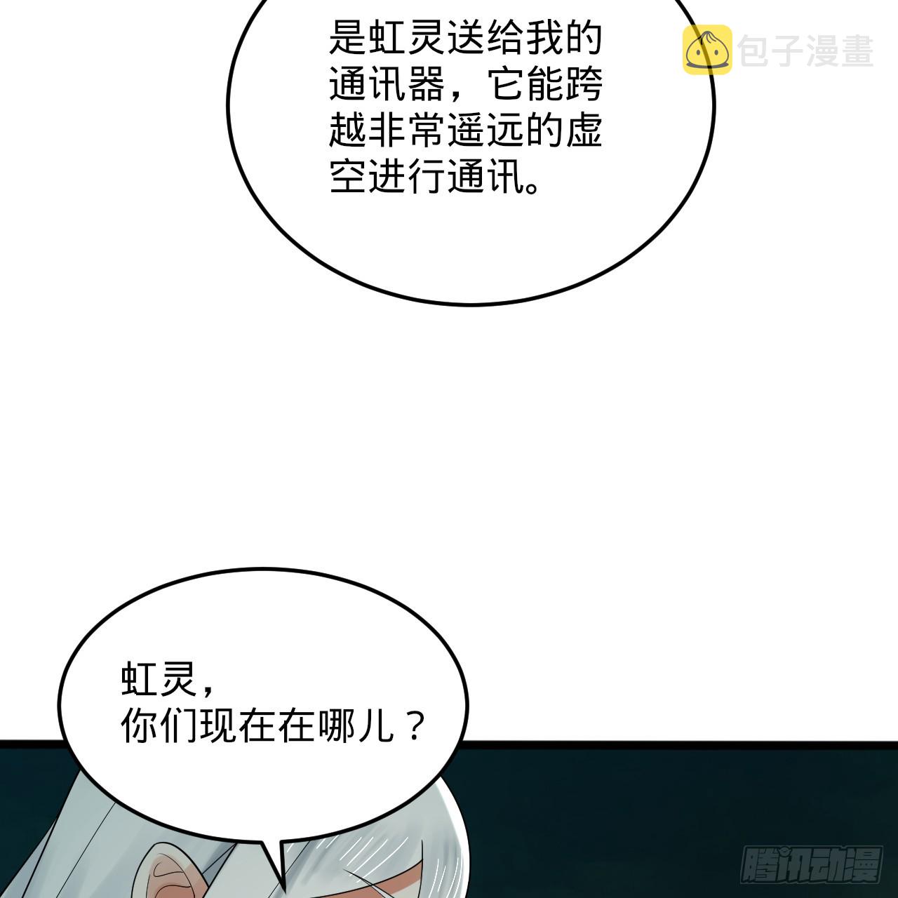 330回 虚基期碾压139