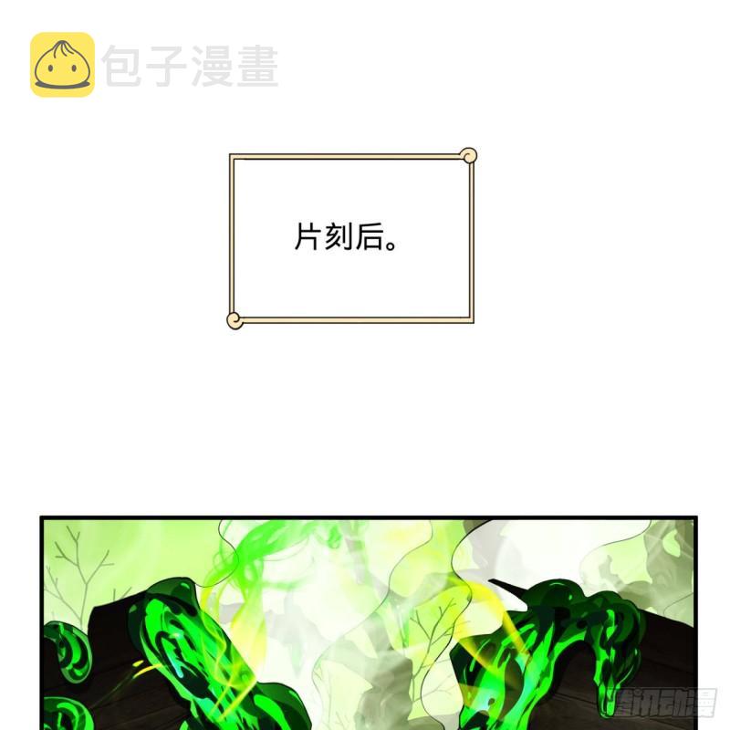141回 我相信你了3