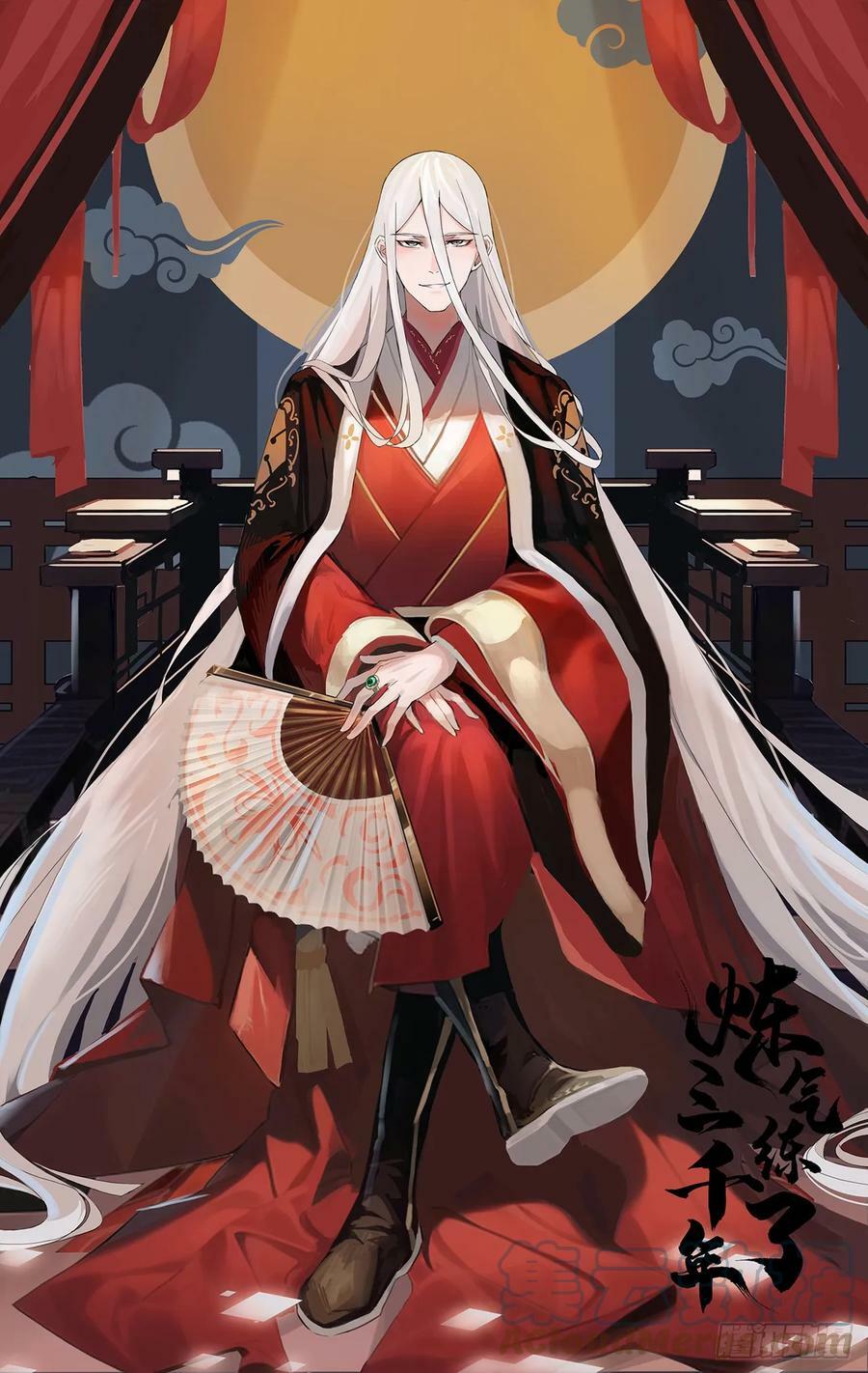 355回 留下他们的后代吧0
