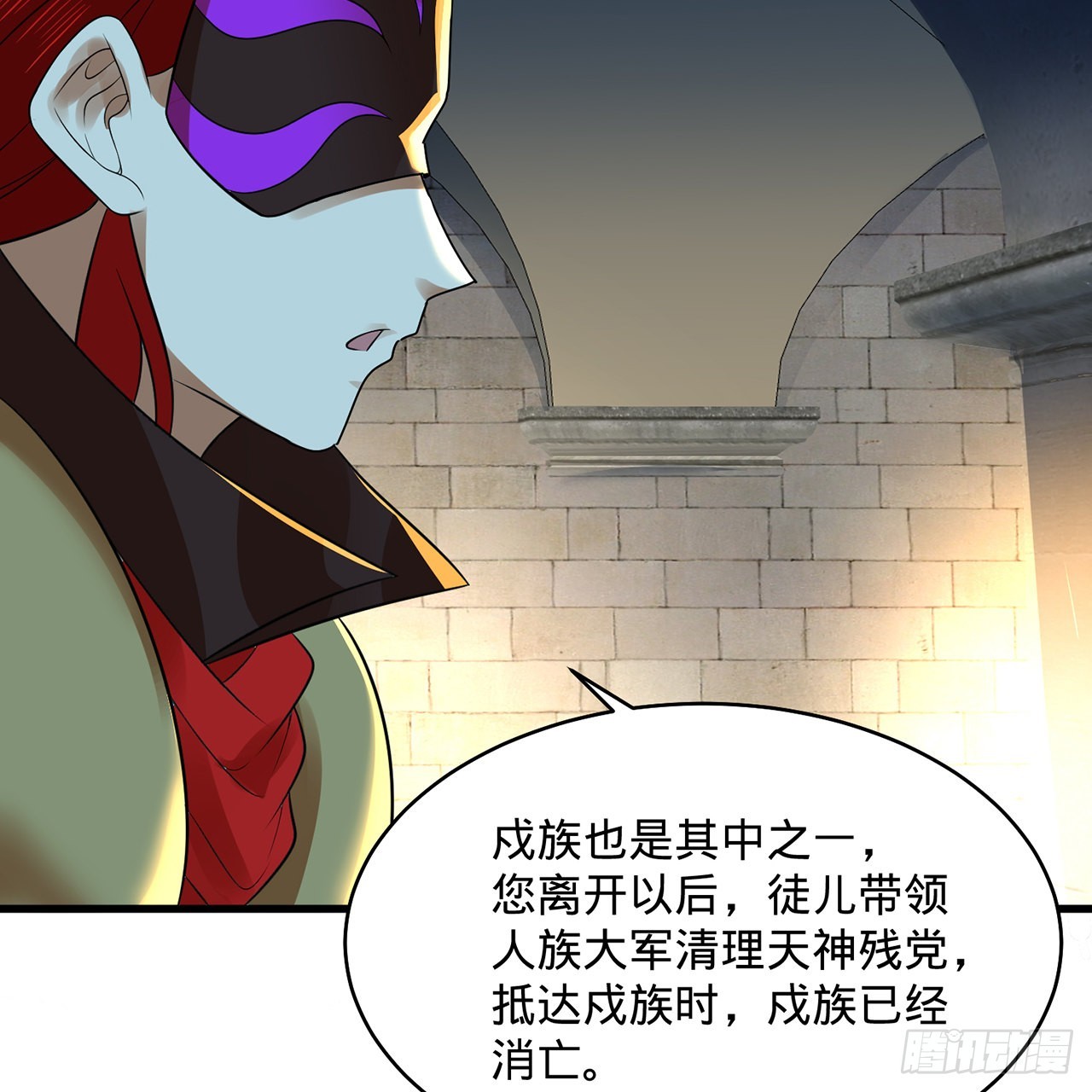 298回 戍华80