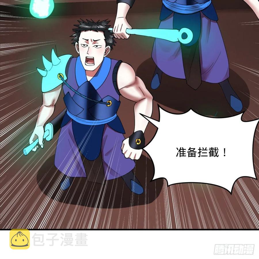 198回 仙人之下皆蝼蚁5