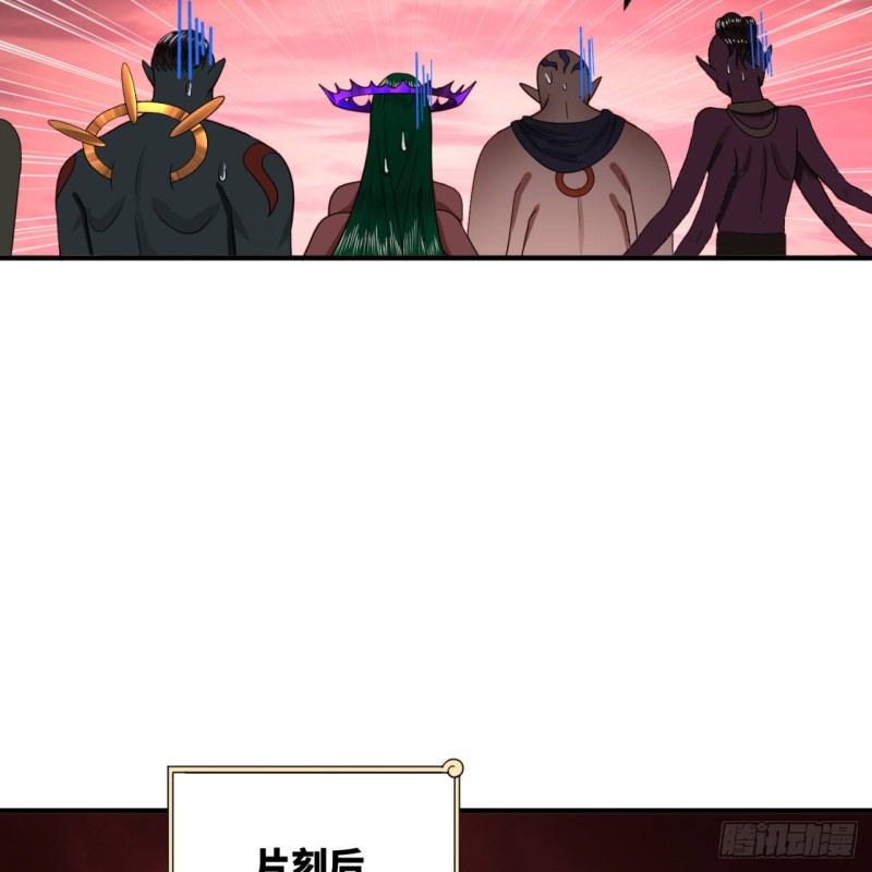 194回 你凭什么穿我战铠？！87