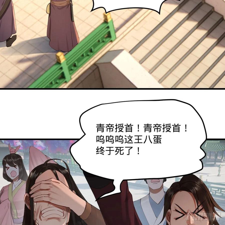 257回 告一段落74