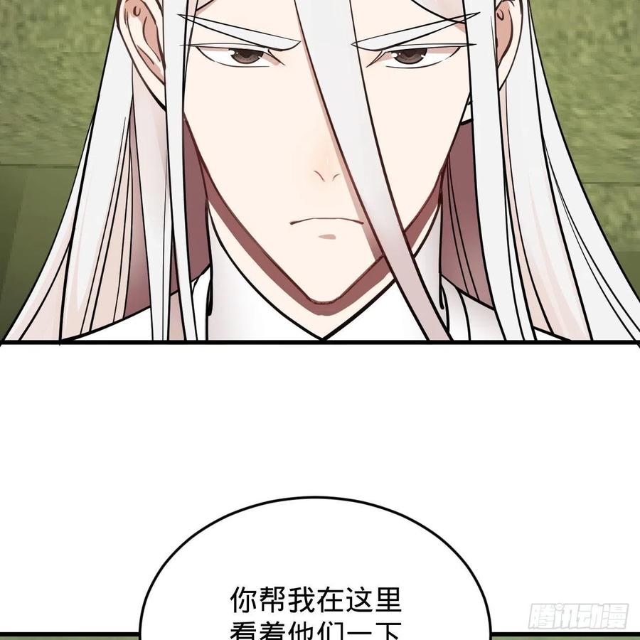 226回 此处不是仙界吗？71
