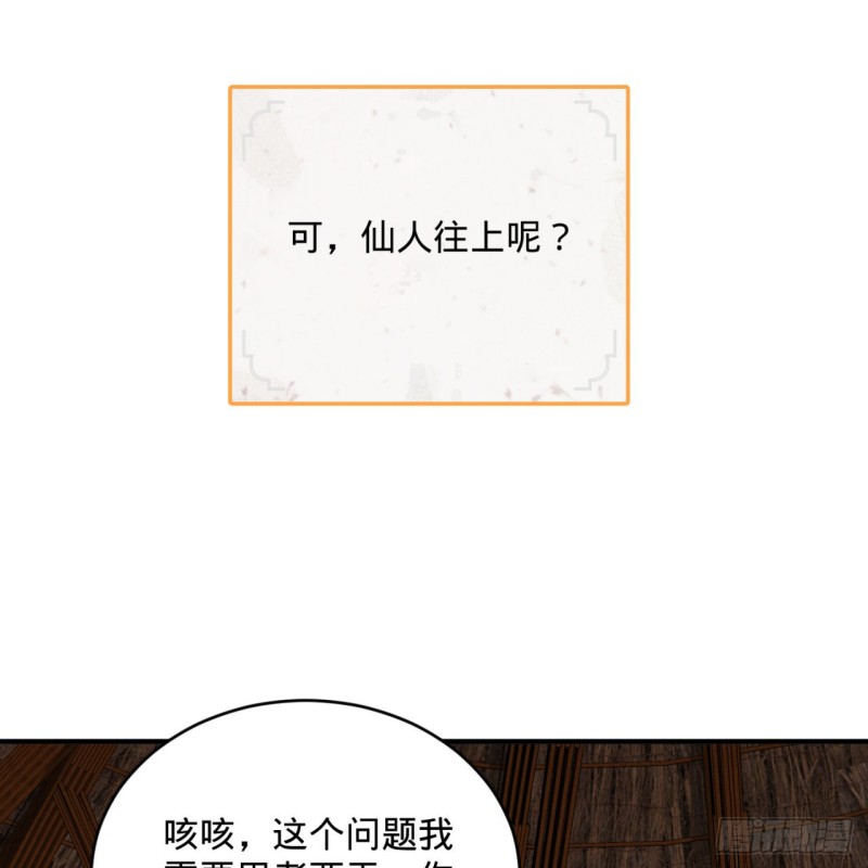 161回 创造历史的觉悟63