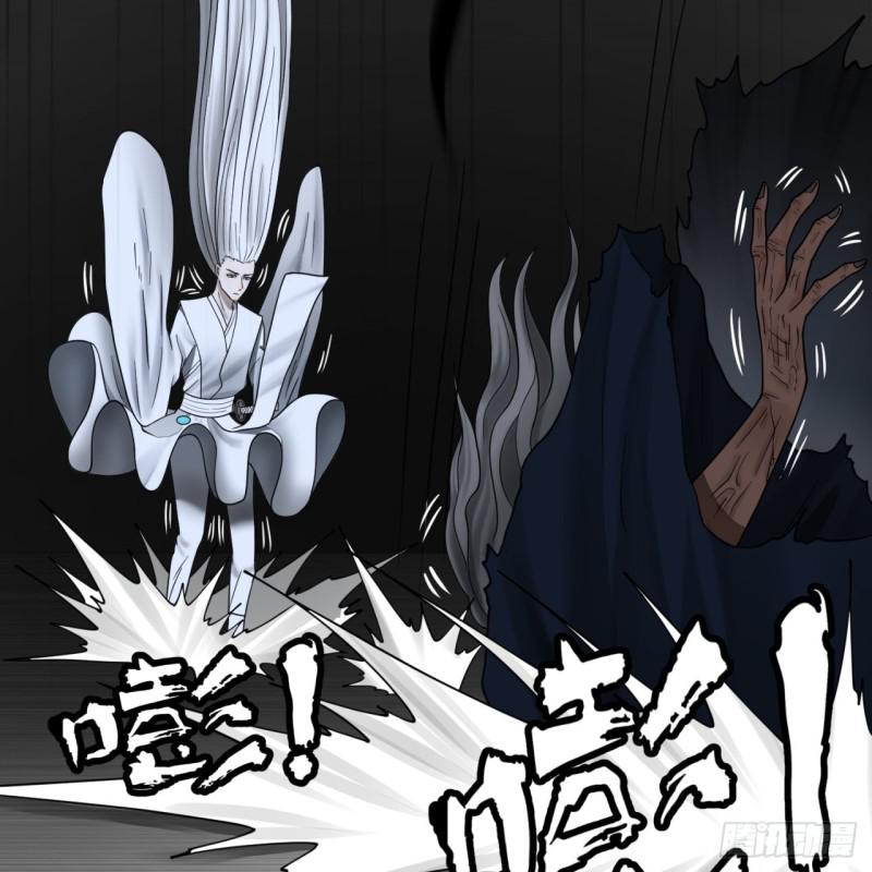 88回 大魔之骸14