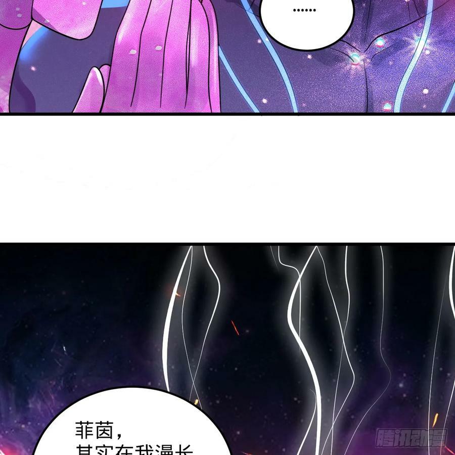 355回 留下他们的后代吧119