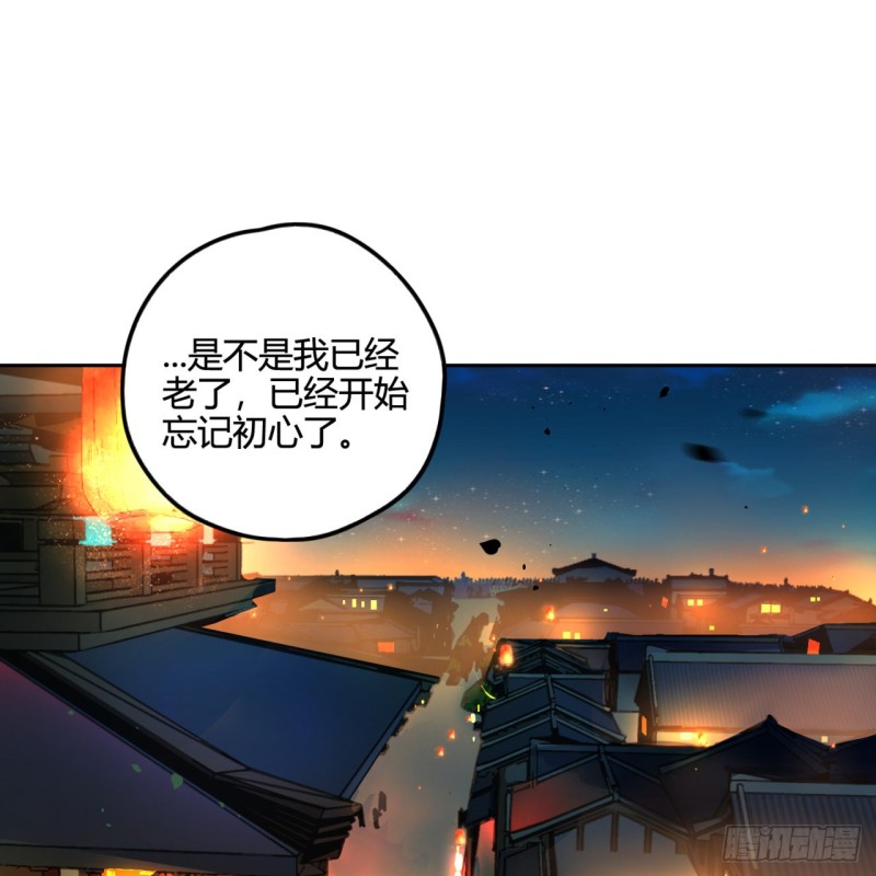 白秋然特别番外篇0522