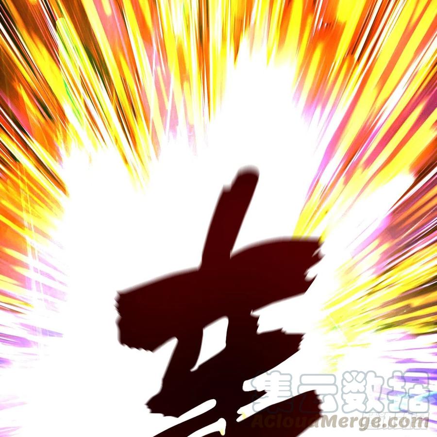 202回 您觉得他是什么东西呢12