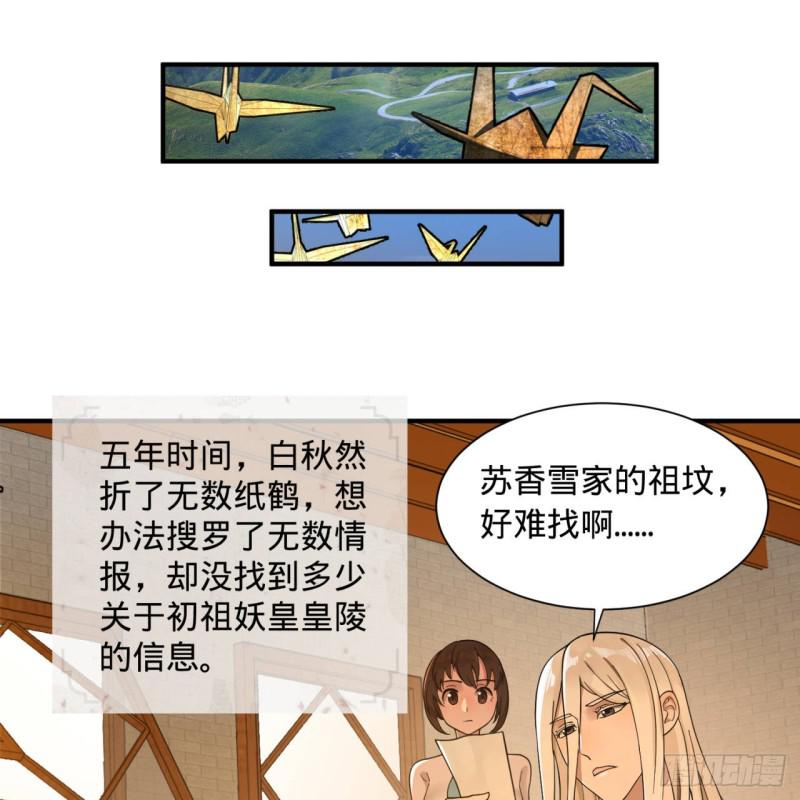 94回 包吃包住26