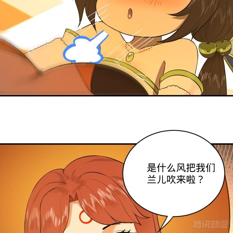 144回 日母羲和42