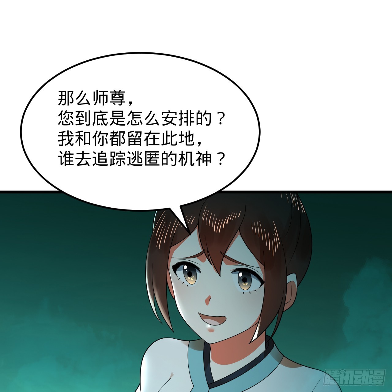 329回 吔拳啦！22