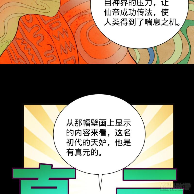 90回 一线希望3