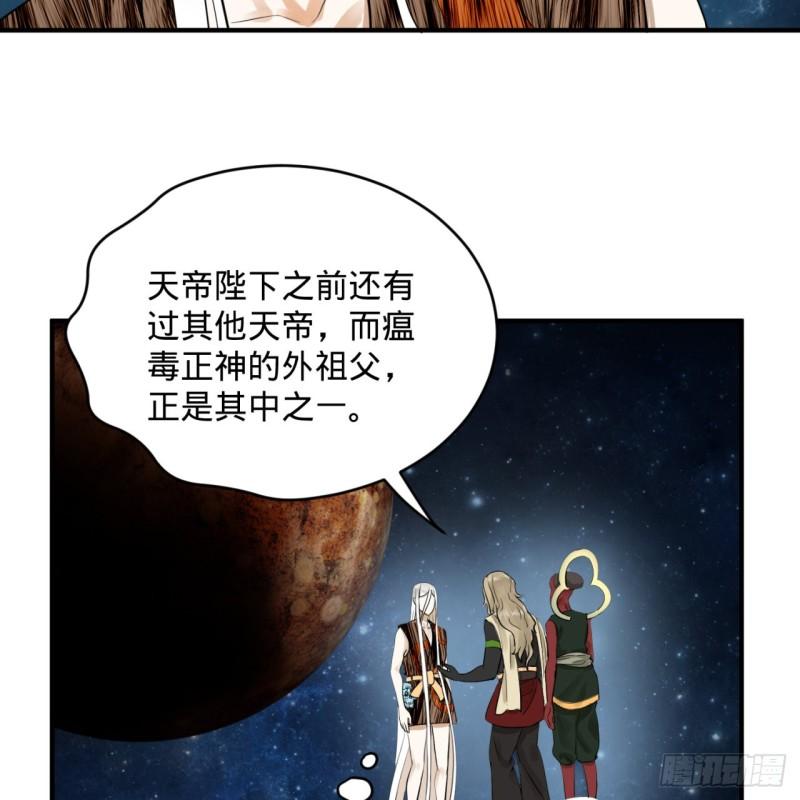 136回 前朝余孽62