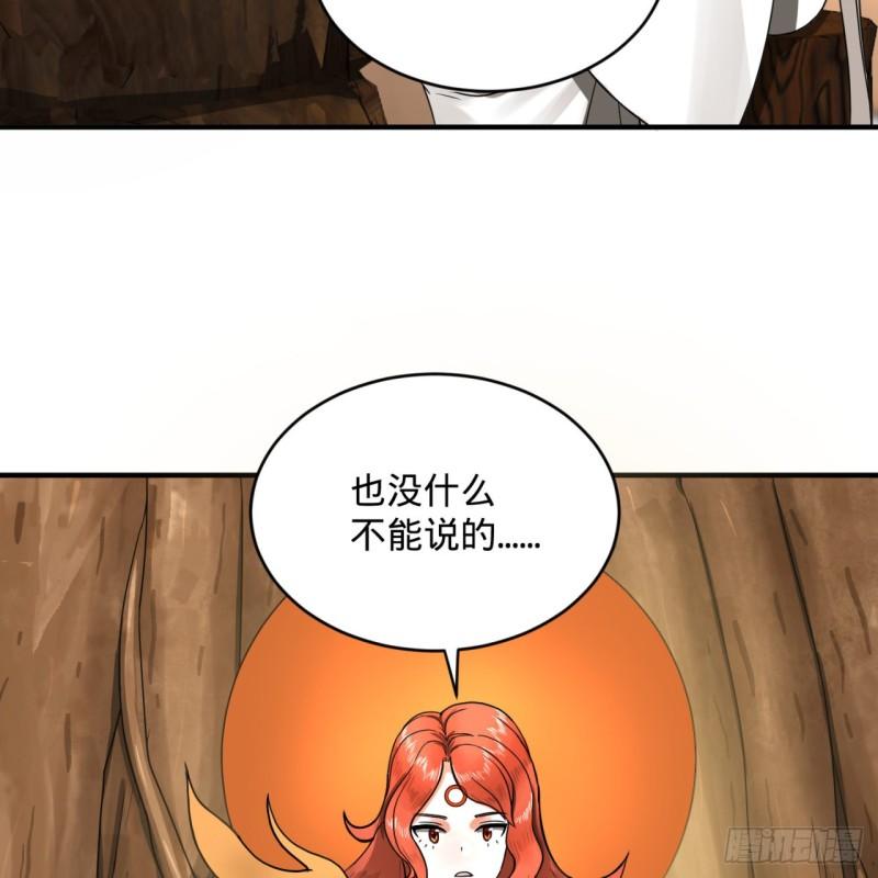 147回 一生一次49