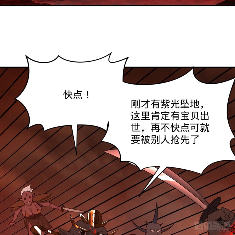 194回 你凭什么穿我战铠？！3