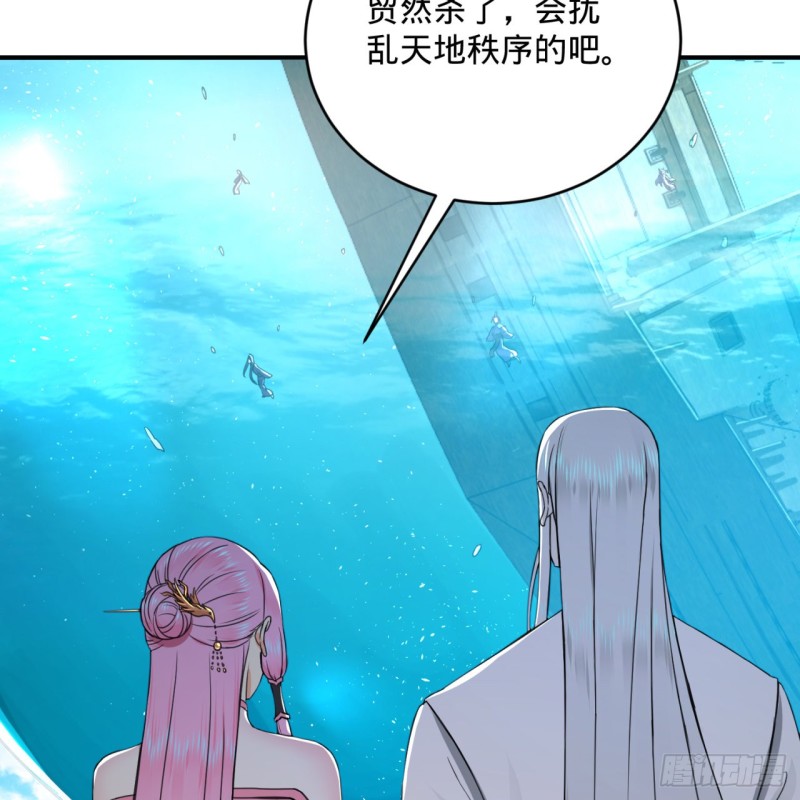 181回 鬼界最高级别通缉85
