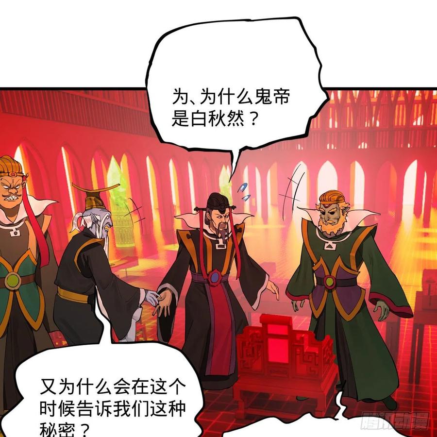 259回 没有耕坏的田，只有…10