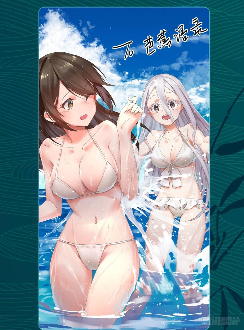 97回 与虎谋皮77
