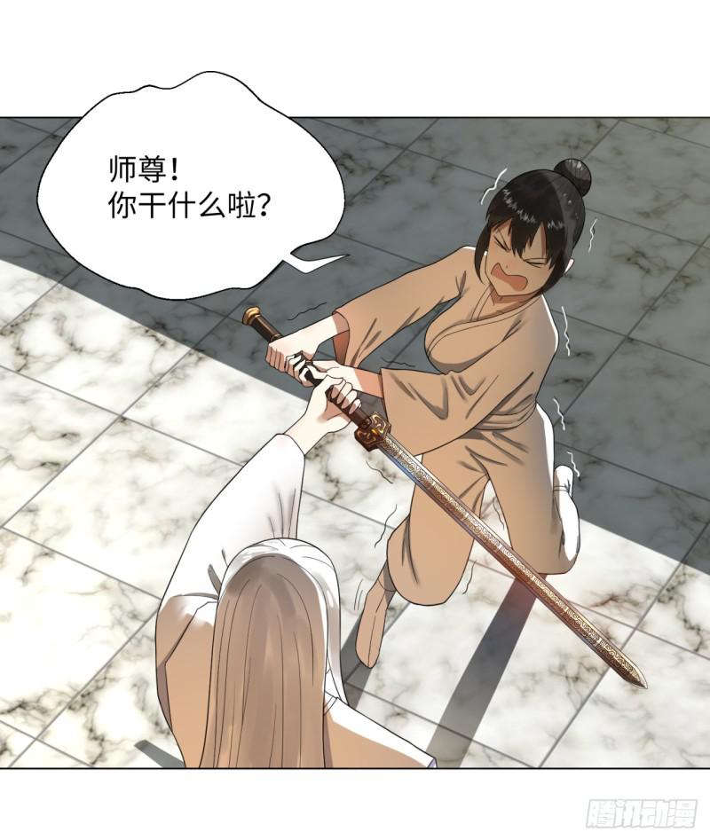 33回 苦酒入喉心作痛49