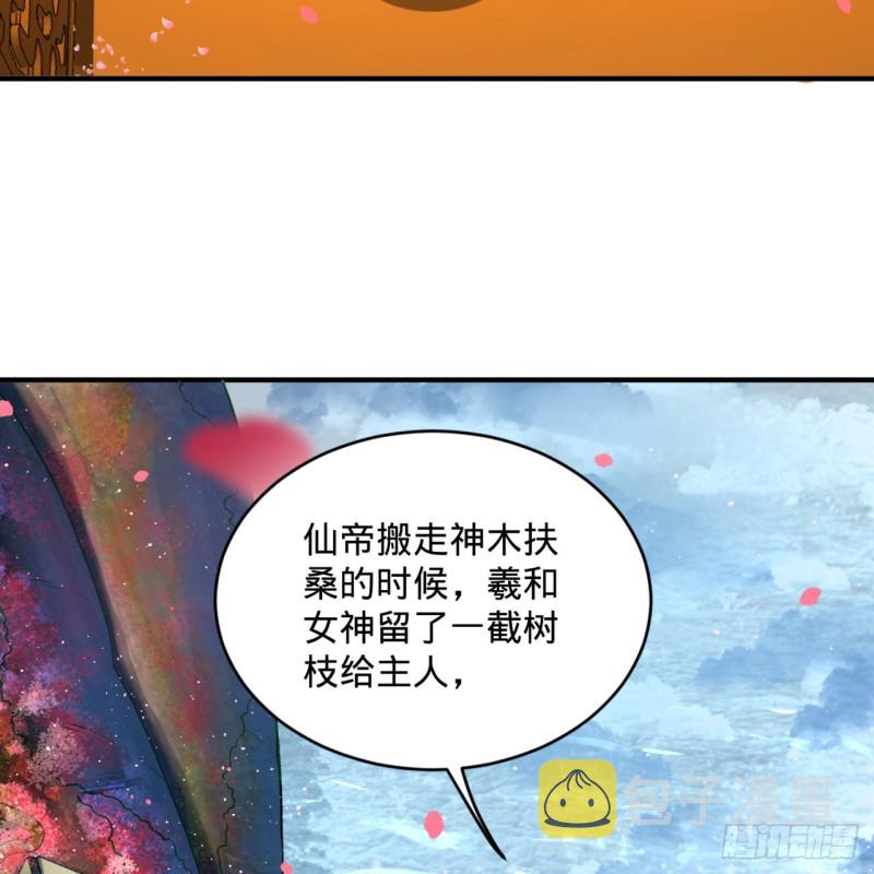 184回 扶桑仙宫73