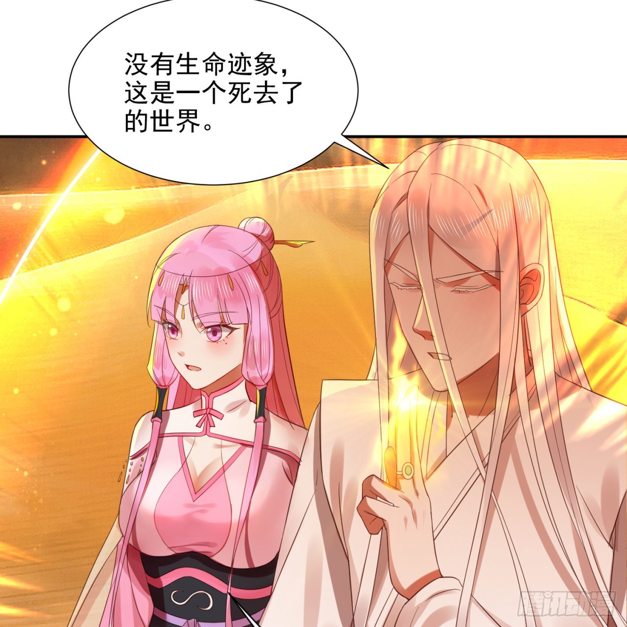 292回 消失的文明18