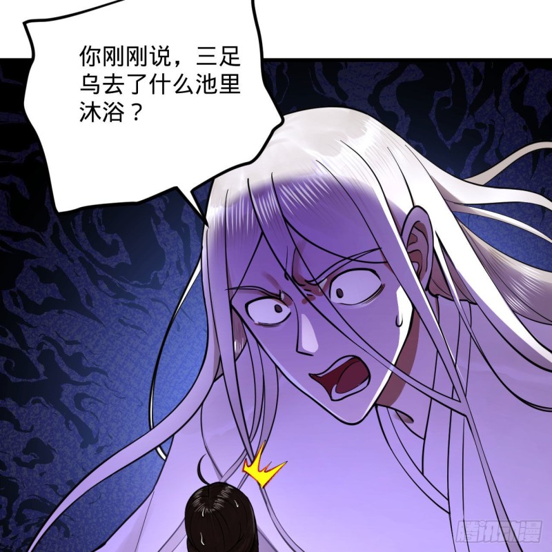 241回 筑 基 池60