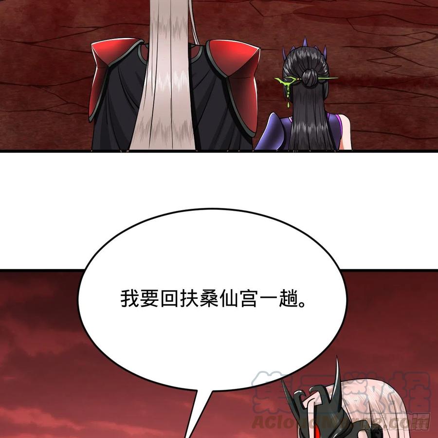 207回 仙帝上门16