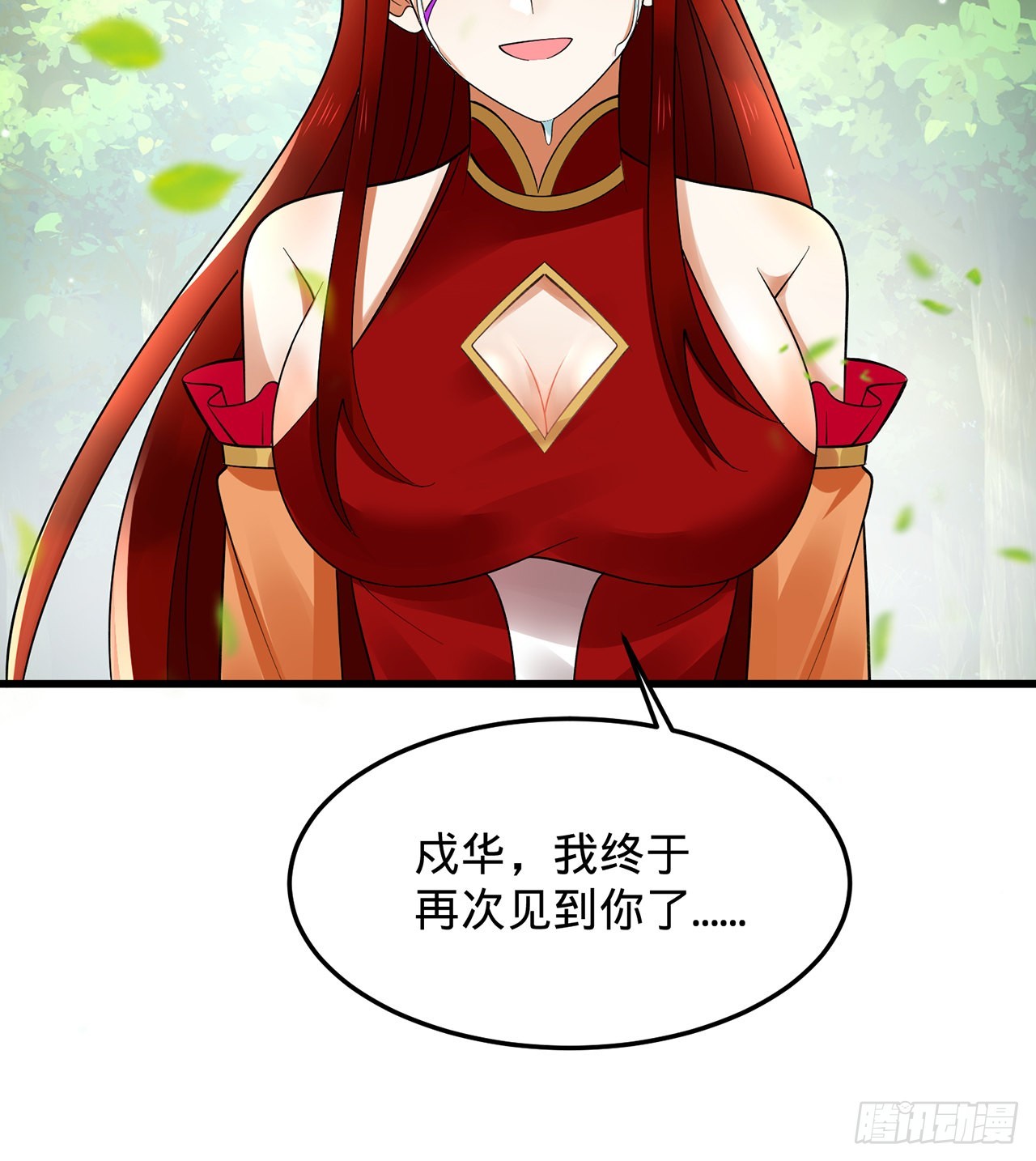 308回-即便炼气也绝不放弃76