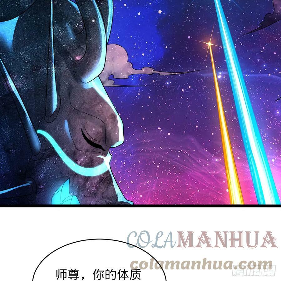 350回 水晶树连接的世界96