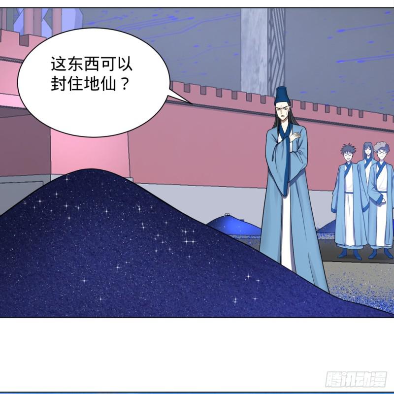 72回 会变身就是能够为所欲为56