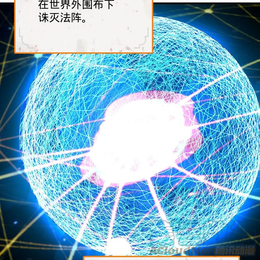 263回 白秋然的童年阴影57